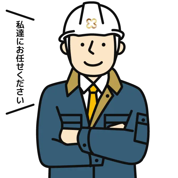 浄化槽施工スタッフイラスト